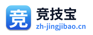 竞技宝